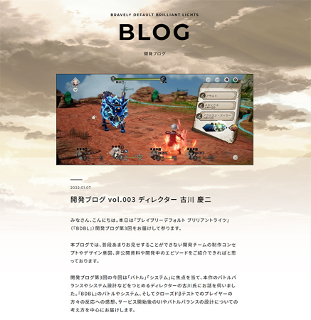 ���������꡼ No.001�Υ���ͥ������ / �֥֥쥤�֥꡼�ǥե���� �֥�ꥢ��ȥ饤�ġס������ƥ��߷פΤ�������ǿ��γ�ȯ�����ʤɡȳ�ȯ�֥�����3��ɤ����