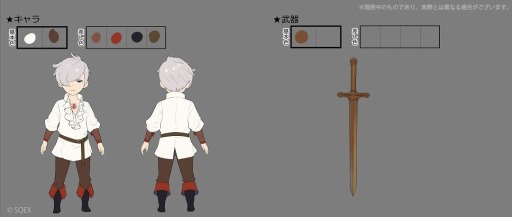 画像ギャラリー No.001のサムネイル画像 / 「ブレイブリーデフォルト ブリリアントライツ」スティールの別衣装のデザイン画を公開