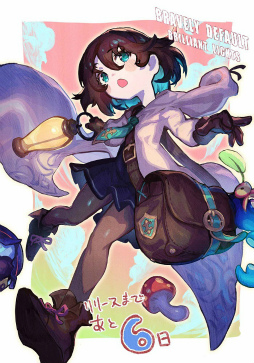 画像ギャラリー No.001のサムネイル画像 / 「BDBL」配信開始に先駆けてカウントダウンイラスト企画を公式Twitterにて実施