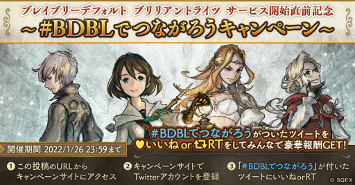 ꡼ No.001Υͥ / BDBLס󽷤ǤTwitterϢưڡ򳫺