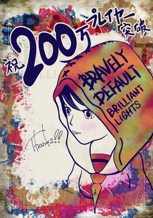 ���������꡼ No.002�Υ���ͥ������ / �֥֥쥤�֥꡼�ǥե���� �֥�ꥢ��ȥ饤�ġפΥץ쥤�䡼��200���ͤ����ˡ���ǰ���饹�Ȥ�����