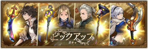 画像ギャラリー No.013のサムネイル画像 / 「ブレイブリーデフォルト ブリリアントライツ」にセスやグローリアら4名の新衣装が登場