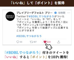 ���������꡼ No.004�Υ���ͥ������ / �֥֥쥤�֥꡼�ǥե���� �֥�ꥢ��ȥ饤�ġס��Ȥޤ��ޤ� #BDBL�ǤĤʤ����������ڡ���ɤ�Twitter�ǳ���