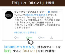���������꡼ No.005�Υ���ͥ������ / �֥֥쥤�֥꡼�ǥե���� �֥�ꥢ��ȥ饤�ġס��Ȥޤ��ޤ� #BDBL�ǤĤʤ����������ڡ���ɤ�Twitter�ǳ���