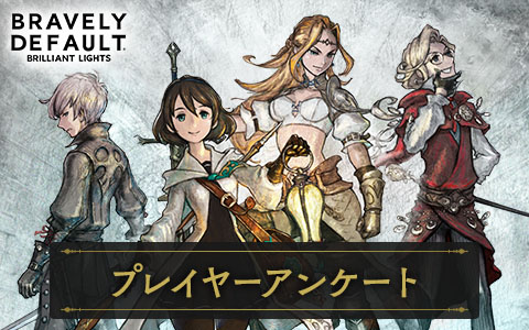 ���������꡼ No.001�Υ���ͥ������ / ��BDBL����1��������������ۿ����ꡣ�ץ쥤�䡼���󥱡��Ȥ�»�