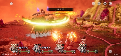 画像ギャラリー No.003のサムネイル画像 / 「ブレイブリーデフォルト ブリリアントライツ」3月1日より新コンテンツ“チームレイド”を開催