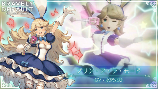 画像ギャラリー No.002のサムネイル画像 / 「BDBL」,新キャラクター“プリン”が登場。新コンテンツ“チームレイド”も開催