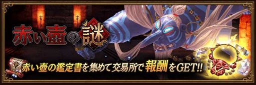 ���������꡼ No.003�Υ���ͥ������ / ��BDBL�ס��ƥ����ȥ��˥����ο��������ɲá����ָ��ꥤ�٥�ȡ��֤������פⳫ��