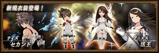 ���������꡼ No.004�Υ���ͥ������ / ��BDBL�ס��ƥ����ȥ��˥����ο��������ɲá����ָ��ꥤ�٥�ȡ��֤������פⳫ��