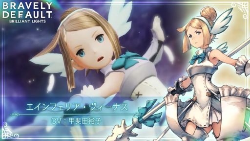 ꡼ No.002 | ֥֥쥤֥꡼ǥե ֥ꥢȥ饤ġפ˥եꥢʥCV͵ҡˤо