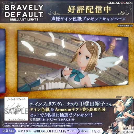 ꡼ No.004 | ֥֥쥤֥꡼ǥե ֥ꥢȥ饤ġפ˥եꥢʥCV͵ҡˤо