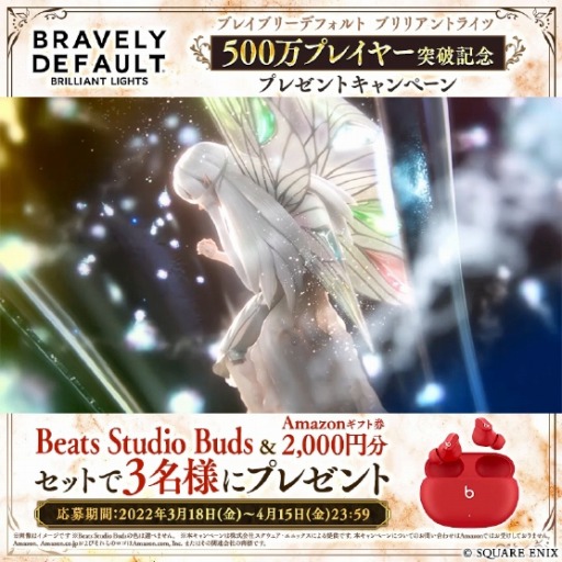 ���������꡼ No.001�Υ���ͥ������ / �֥֥쥤�֥꡼�ǥե���� �֥�ꥢ��ȥ饤�ġ�500���ץ쥤�䡼�����ˡ���ǰ�����ڡ�����1�Ƥ�»�