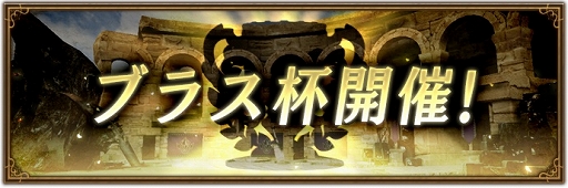 ���������꡼ No.001�Υ���ͥ������ / ��BDBL������������﷿�ο����٥�ȡȥ֥饹�աɤ򳫺���