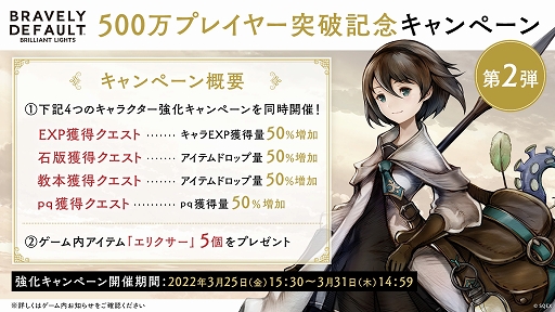 ���������꡼ No.003�Υ���ͥ������ / ��BDBL������������﷿�ο����٥�ȡȥ֥饹�աɤ򳫺���