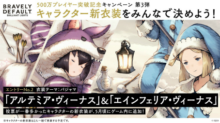 ���������꡼ No.002�Υ���ͥ������ / ��BDBL�ס��ɲ�ͽ�ꥭ��饯�� ���ο������������ɼ��褬��������