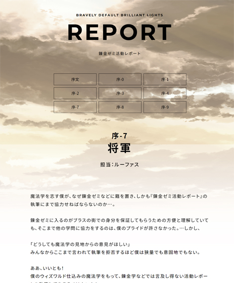 ���������꡼ No.001�Υ���ͥ������ / ��BDBL�ס���ϣ�⥼�߳�ư��ݡ��ȡ���ԥƥ�������3�Ƥ����