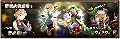 ���������꡼ No.002�Υ���ͥ������ / ��BDBL�ס�����ͤȥ˥ϥ�˿��������ɲäˡ������٥�ȡȽ����μ�ǰ�ɤⳫ��