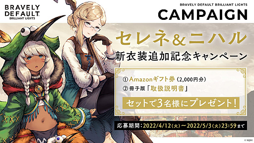 ���������꡼ No.005�Υ���ͥ������ / ��BDBL�ס�����ͤȥ˥ϥ�˿��������ɲäˡ������٥�ȡȽ����μ�ǰ�ɤⳫ��