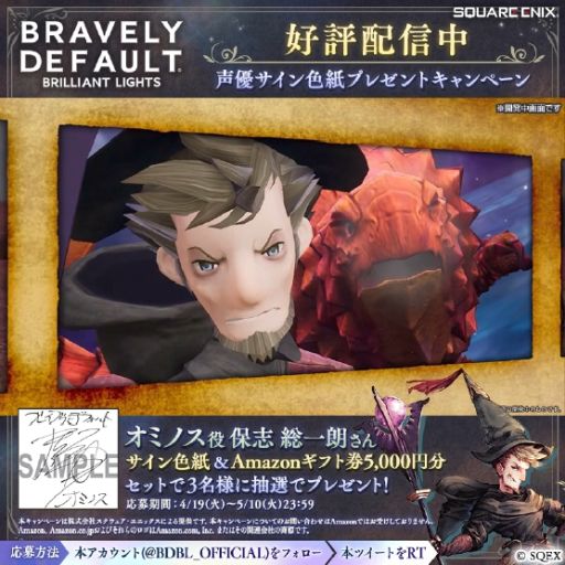 ꡼ No.004Υͥ / ֥֥쥤֥꡼ǥե ֥ꥢȥ饤ġפ˿ȥߥΥɡCVݻϯˤо졣ᥤ󥹥ȡ꡼6Ϥ