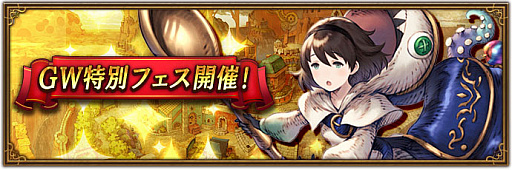 画像ギャラリー No.005のサムネイル画像 / 「BDBL」,新キャラ“マルファ・ランサー”登場。ゴールデンウィーク特別フェアも開催