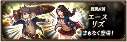 画像ギャラリー No.006のサムネイル画像 / 「BDBL」,新キャラ“ヴィクター・S・コート”が5月10日に登場。紹介映像を公開中