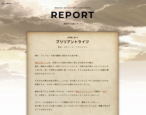 ���������꡼ No.001�Υ���ͥ������ / ��BDBL�ס����������Ȥ��ɤ�ʪ����ƥ�ġ�ϣ�⥼�߳�ư��ݡ��ȡ������Ǥ�Ǻ�