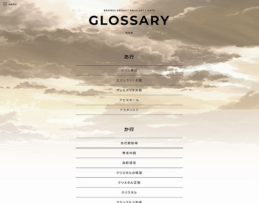 ���������꡼ No.002�Υ���ͥ������ / ��BDBL�ס����������Ȥ��ɤ�ʪ����ƥ�ġ�ϣ�⥼�߳�ư��ݡ��ȡ������Ǥ�Ǻ�