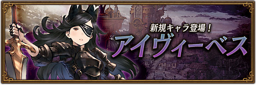 ���������꡼ No.001�Υ���ͥ������ / ��BDBL�ס�������饯�����ȥ����������٥����о졣�����٥�ȡ���õ��ν���ɤⳫ��