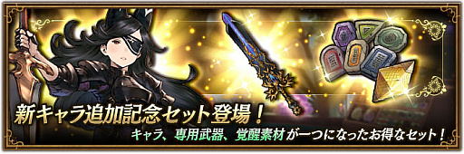 ���������꡼ No.003�Υ���ͥ������ / ��BDBL�ס�������饯�����ȥ����������٥����о졣�����٥�ȡ���õ��ν���ɤⳫ��