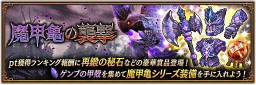 ���������꡼ No.005�Υ���ͥ������ / ��BDBL�ס�������饯�����ȥ����������٥����о졣�����٥�ȡ���õ��ν���ɤⳫ��