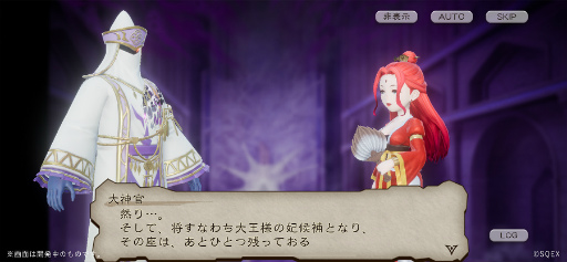 画像ギャラリー No.002のサムネイル画像 / 「BDBL」,新キャラクター“パネットーネ”が6月14日より登場。紹介映像を先行公開