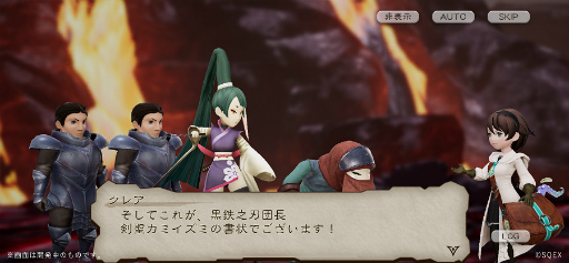 画像ギャラリー No.004のサムネイル画像 / 「BDBL」,新キャラクター“パネットーネ”が6月14日より登場。紹介映像を先行公開