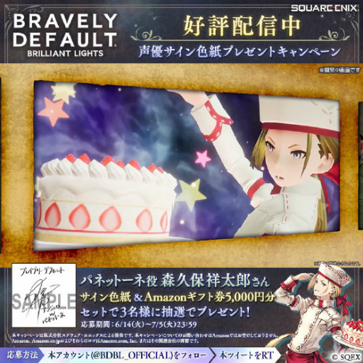 ꡼ No.004 | BDBLפ˿饯ȥѥͥåȡ͡ɤо졣7Ϥɲ