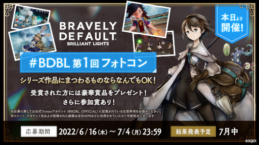 ���������꡼ No.001�Υ���ͥ������ / ��BDBL�ס���Υե��ȥ���ƥ��ȡȡ�BDBL ��1��ե��ȥ���ɤ򳫺�