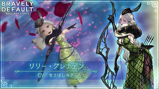 画像ギャラリー No.001のサムネイル画像 / 「BDBL」,新キャラクター“リリー・グレナデン”が6月24日15:00より登場。紹介映像も公開