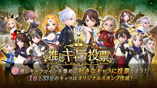 ���������꡼ No.001�Υ���ͥ������ / ��BDBL�ס���ɼ�����٥�ȡȿ䤷����饯�����ȡɤ�7��1�����鳫��