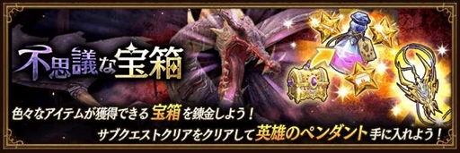 画像ギャラリー No.008のサムネイル画像 / 「BDBL」,新キャラ「マグノリア」を追加。“Half Anniversary 前夜祭カウントダウン”などのイベントもスタート