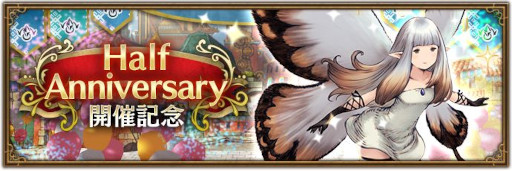 ꡼ No.002 | BDBLסHalf Anniversaryǰ褬ȡȥ楦ɤȡȥ꡼ɤо