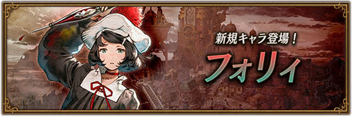 ���������꡼ No.001�Υ���ͥ������ / ��BDBL�ס��������ȥե��ꥣ�ɤμ�����ǰ���ƥ���������å�10����館���������ܡ��ʥ��򳫻�