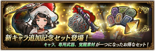 ���������꡼ No.003�Υ���ͥ������ / ��BDBL�ס��������ȥե��ꥣ�ɤμ�����ǰ���ƥ���������å�10����館���������ܡ��ʥ��򳫻�