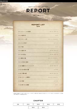 画像ギャラリー No.001のサムネイル画像 / 「BDBL」,主人公たちの手記「錬金ゼミ活動レポート」の第3章と第4章を公開