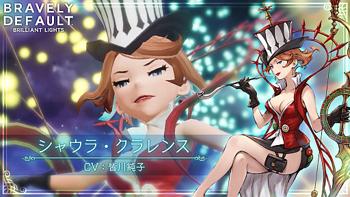 画像ギャラリー No.001のサムネイル画像 / 「BDBL」,新キャラクター“シャウラ”が2022年11月1日に登場。紹介映像を本日公開