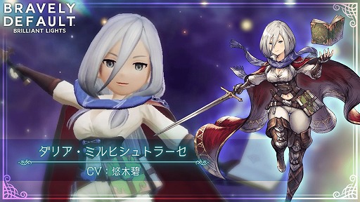 画像ギャラリー No.002のサムネイル画像 / 「BDBL」,新キャラクター“ダリア”(CV:悠木 碧)の紹介映像を公開