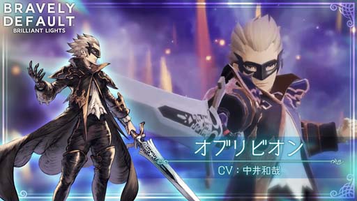 画像ギャラリー No.002のサムネイル画像 / 「BDBL」,オブリビオンを演じる中井和哉さんのサイン入り色紙が当たるフォロー&リツイートキャンペーン開催中