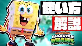 画像ギャラリー No.008のサムネイル画像 / 「ニコロデオン オールスター大乱闘 アルティメットエディション」,全キャラクターの名前を発表