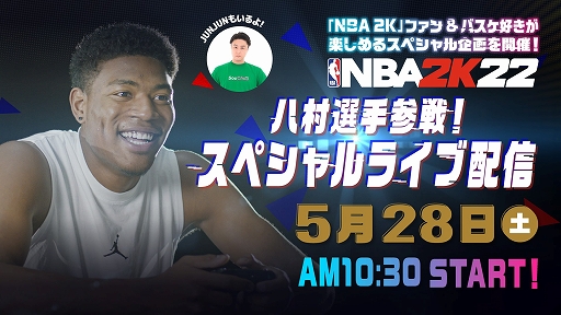 ꡼ No.001 | NBA 2K22ס̥桼÷٥ȷ辡528ˤΥȤȬ¼ ꤬÷ꡣڥ饤ۿ»