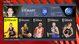 ꡼ No.001 | WNBAƤNBA 2K22פҲ𡣡ǹΥХåȥܡ륲ɤθ褦