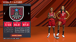 ꡼ No.003 | WNBAƤNBA 2K22פҲ𡣡ǹΥХåȥܡ륲ɤθ褦