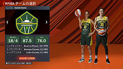 ꡼ No.006 | WNBAƤNBA 2K22פҲ𡣡ǹΥХåȥܡ륲ɤθ褦