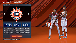 ꡼ No.013 | WNBAƤNBA 2K22פҲ𡣡ǹΥХåȥܡ륲ɤθ褦